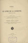 Kitab al-Taj fi Akhlaq al-Muluk. Le Livre de la Couronne.