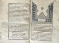 Hashiyat ‘Allamat al-Aqtar wa Farid al-Bilad wa al-A’sar Mawlana al-Shaikh Hasan al-’Attar.
