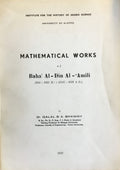 Mathematical Works of Baha’ Al-Din Al-’Amili (953-1031 H.)/ (1547 -1622 A.D.).