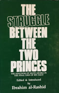 The Struggle Between the Two Princes, The Kingdom of Saudi Arabia in the Final Days of Ibn Saud.