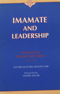 Imamate and Leadership. Lessons on Islamic Doctrine (Book Four).