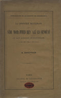 La confrérie musulmane de Sidi Mohammed Ben 'Ali Es-Senousi et son domaine géographique en l'année 1300 de l'Hégire = 1883 de notre ère.