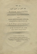[Mawrid al-Latafah]. Maured Allatafet Jemaleddini filii Togri-Bardii, seu Rerum Aegyptiacarum annales, ab anno Christi 971, usque ad annum 1453. 
مورد اللطافة