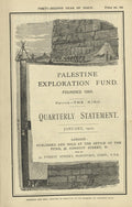 Al-Mawrid. A quarterly journal of culture and heritage. TWELVE VOLUMES.