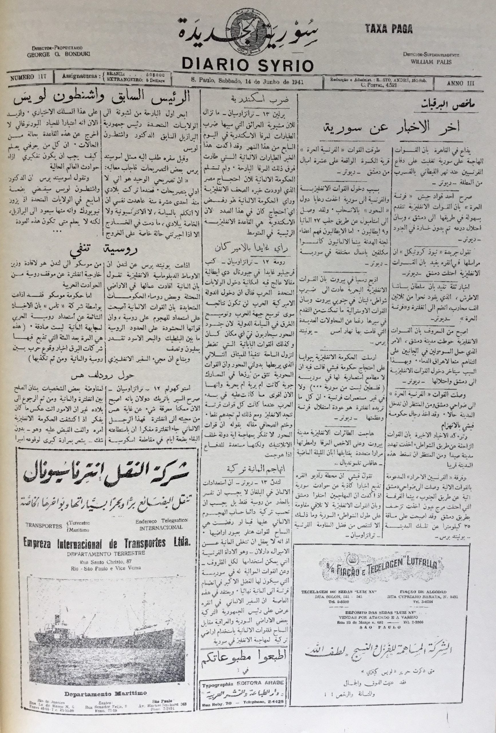 Souria al-Jadida / The New Syria, 1939-1941. THREE VOLUMES -  COMPLETE SET.
سورية الجديدة