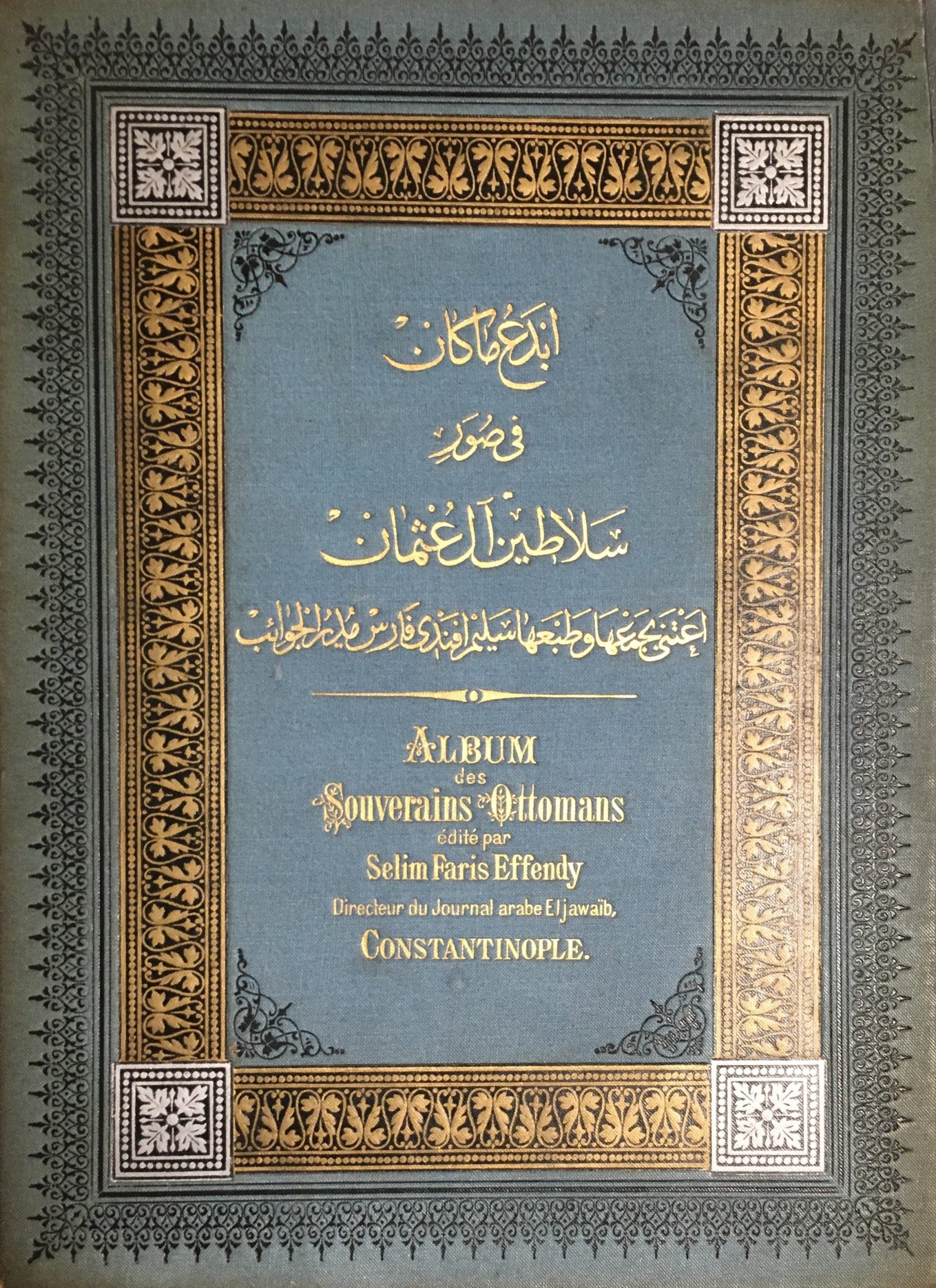 Album des Souverains Ottomans. [Abda’ ma-kan fi Sụwar Salatin Al-Uthman].