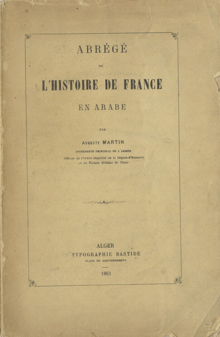 Abrégé de l'Histoire de France en Arabe. Al-Sira al-Saniya fi Akhbar Muluk al-Dawla al-Faransiah. السيرة السنية في أخبار ملوك الدولة الفرنسي
