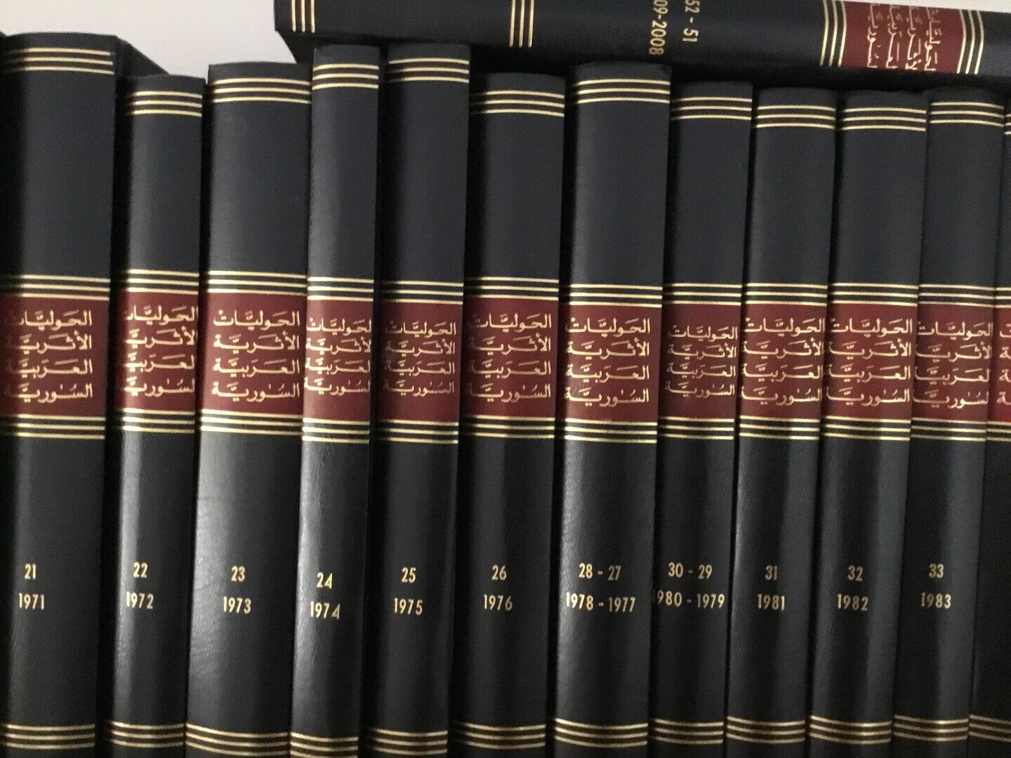 Les Annales Archéologiques Arabes Syriennes, 1951-2015. 
مجلة حوليات الآثار السورية