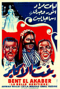 Legitimizing the order. The Ottoman rhetoric of state power