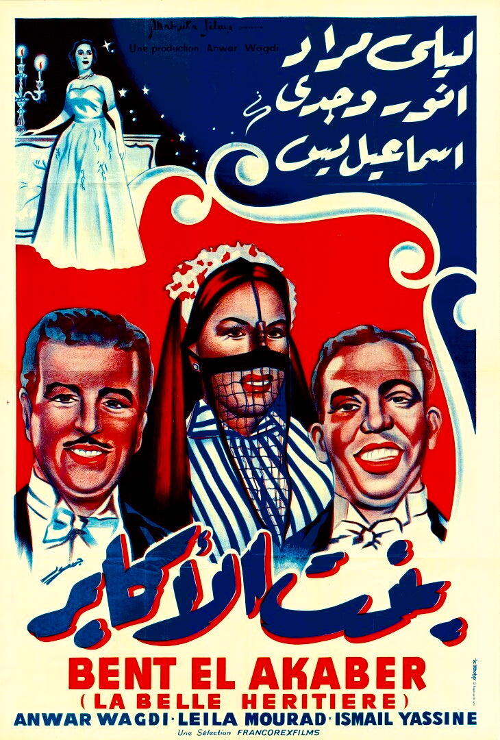 Legitimizing the order. The Ottoman rhetoric of state power