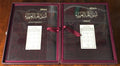 Usul Al-Khail Al-Arabiyya. TWO VOLUMES.
اصول الخيل العربية