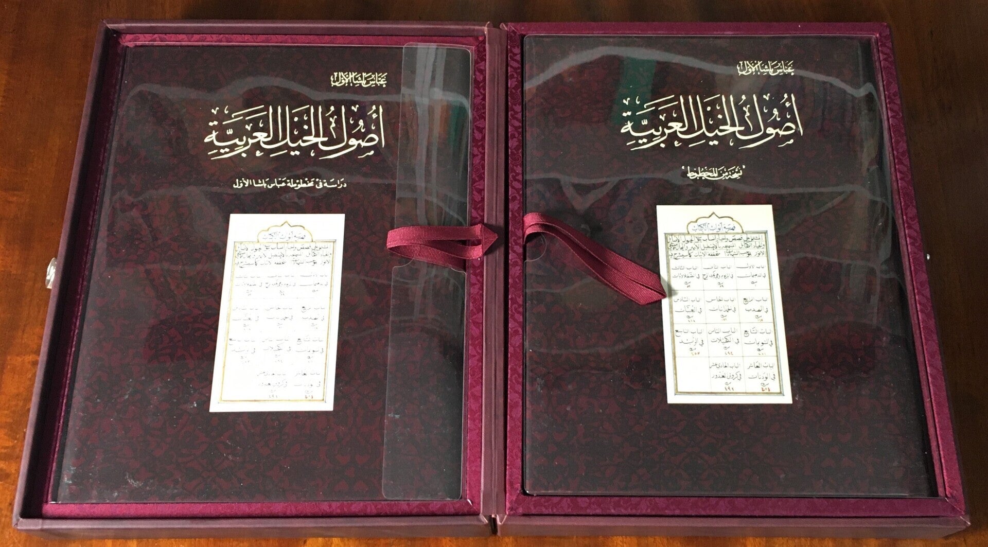 Usul Al-Khail Al-Arabiyya. TWO VOLUMES.
اصول الخيل العربية