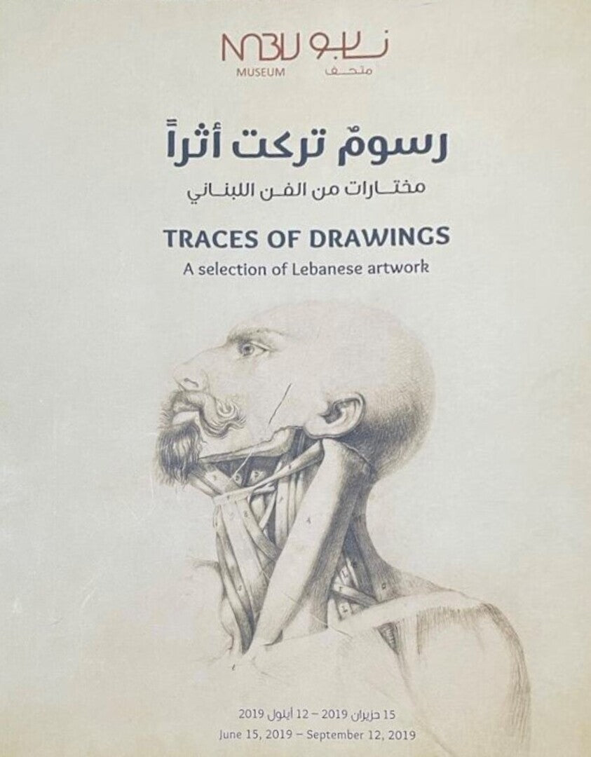 Traces of Drawings. A Selection of Lebanese Artwork. [Rusum Tarakat Atharan. Mukhtarat min al-Fann al-Lubnani].
