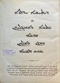 Al Kitab al-Muqaddas - New Testament Only