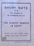 Short Note on the History of St. Sargius Church [Abou Sarga]. The Oldest Church in Egypt.