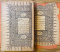 Qur’an.
