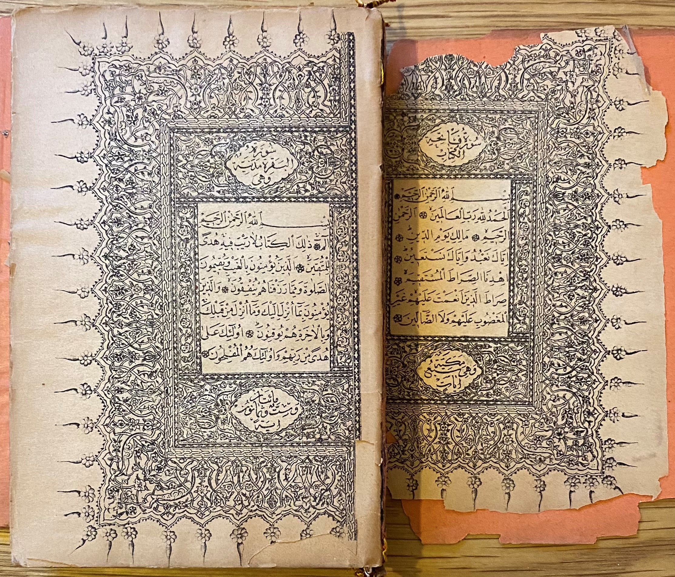 Qur’an.