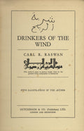 Drinkers of The Wind.