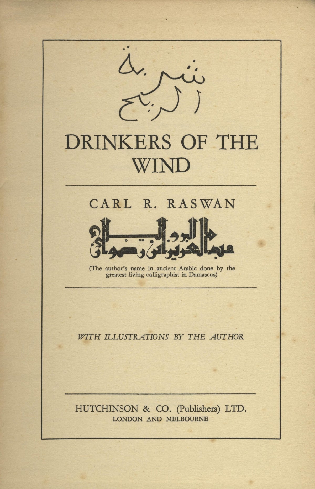 Drinkers of The Wind.