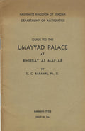 Guide to The Umayyad Palace at Khirbat Al Mafjar.