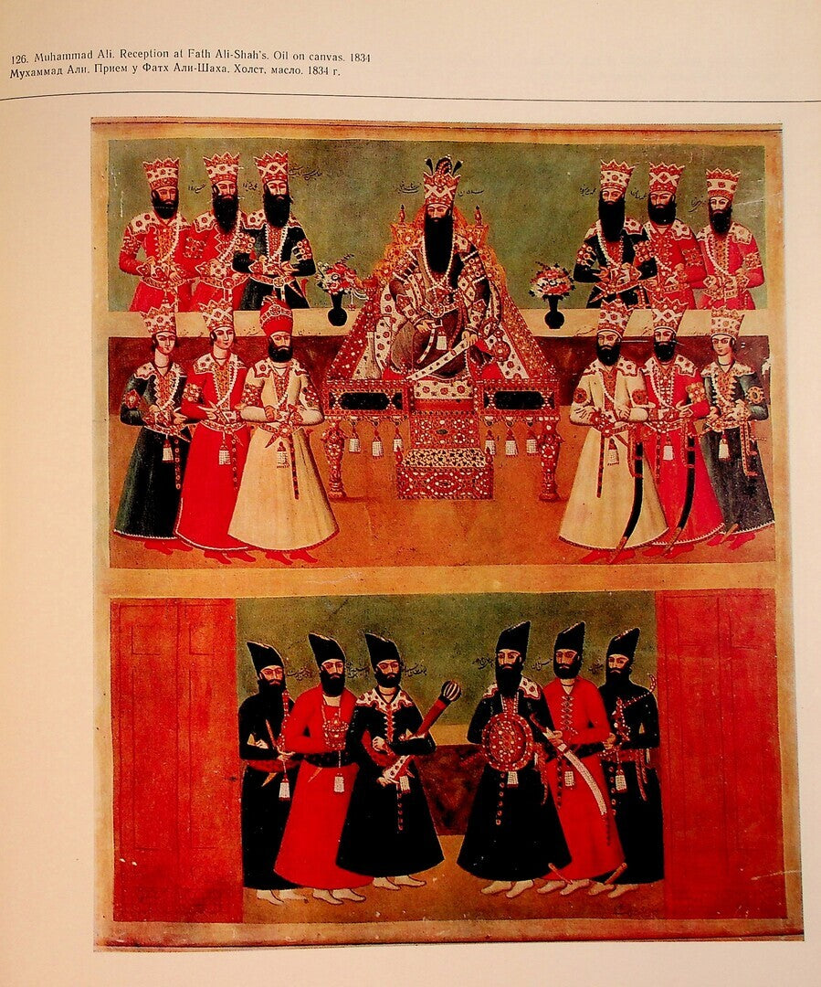 Persian Art in The Collection of The Museum of Oriental Art.