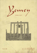Yemen. “Arabia Felix”.