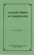 Alfarabi's Theory of Communication.