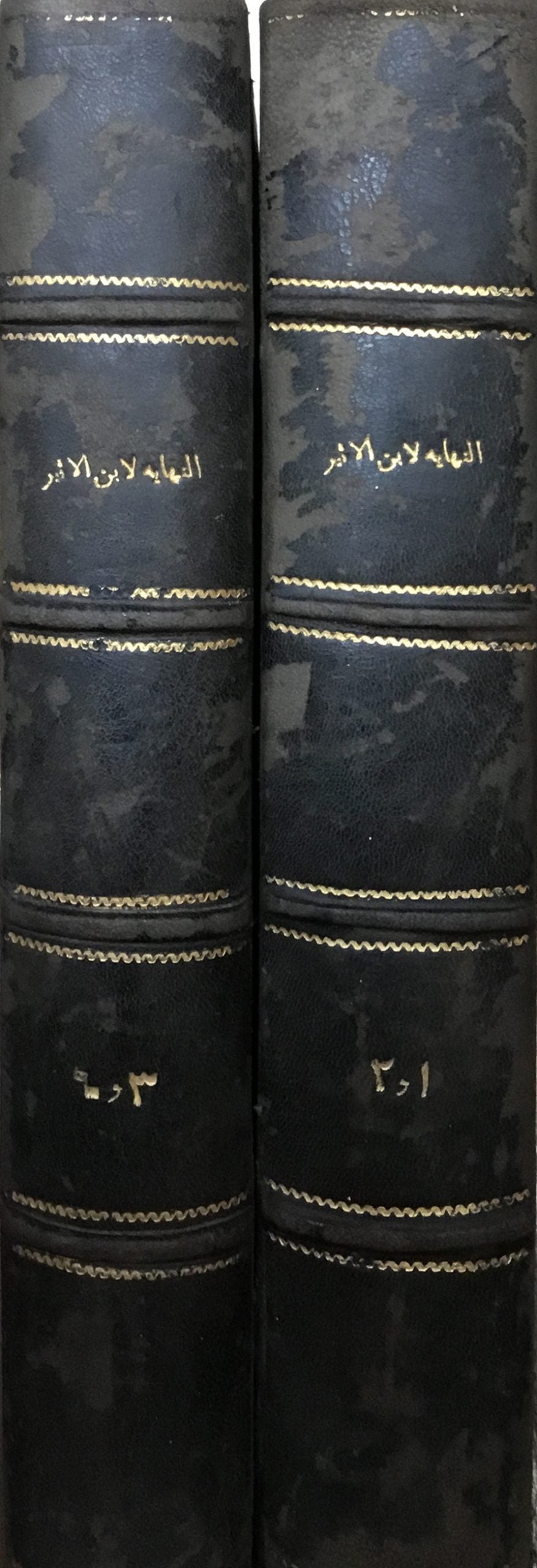 Min al-Nihaya fi Gharib al Hadith wal Athar + al-Durr al-Nathir, Talkhees Nihayat Ibn al-Athir. FOUR VOLUMES IN TWO.
من النهاية في غريب الحديث والآثار