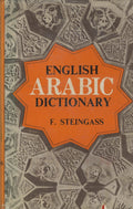English Arabic Dictionary. For the use of both travellers and students.