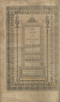 Kitab Muhit al-Muhit. TWO VOLUMES.