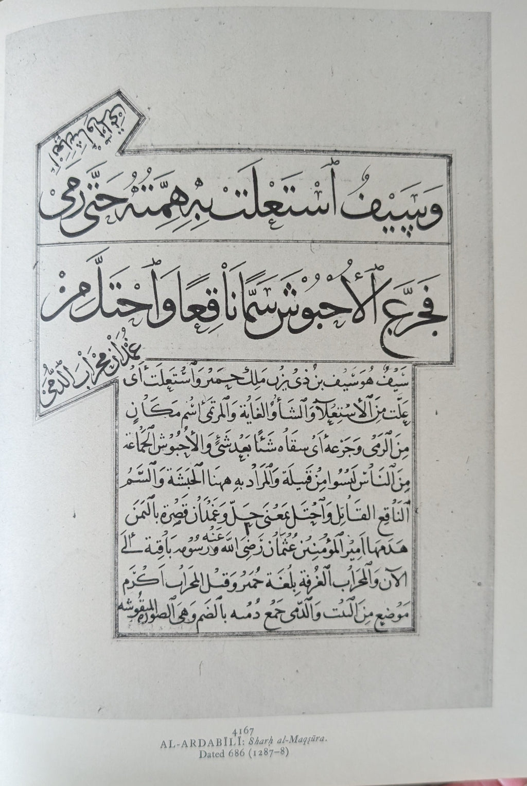 The Chester Beatty Library a Handlist of The Arabic Manuscripts. VOLUME V