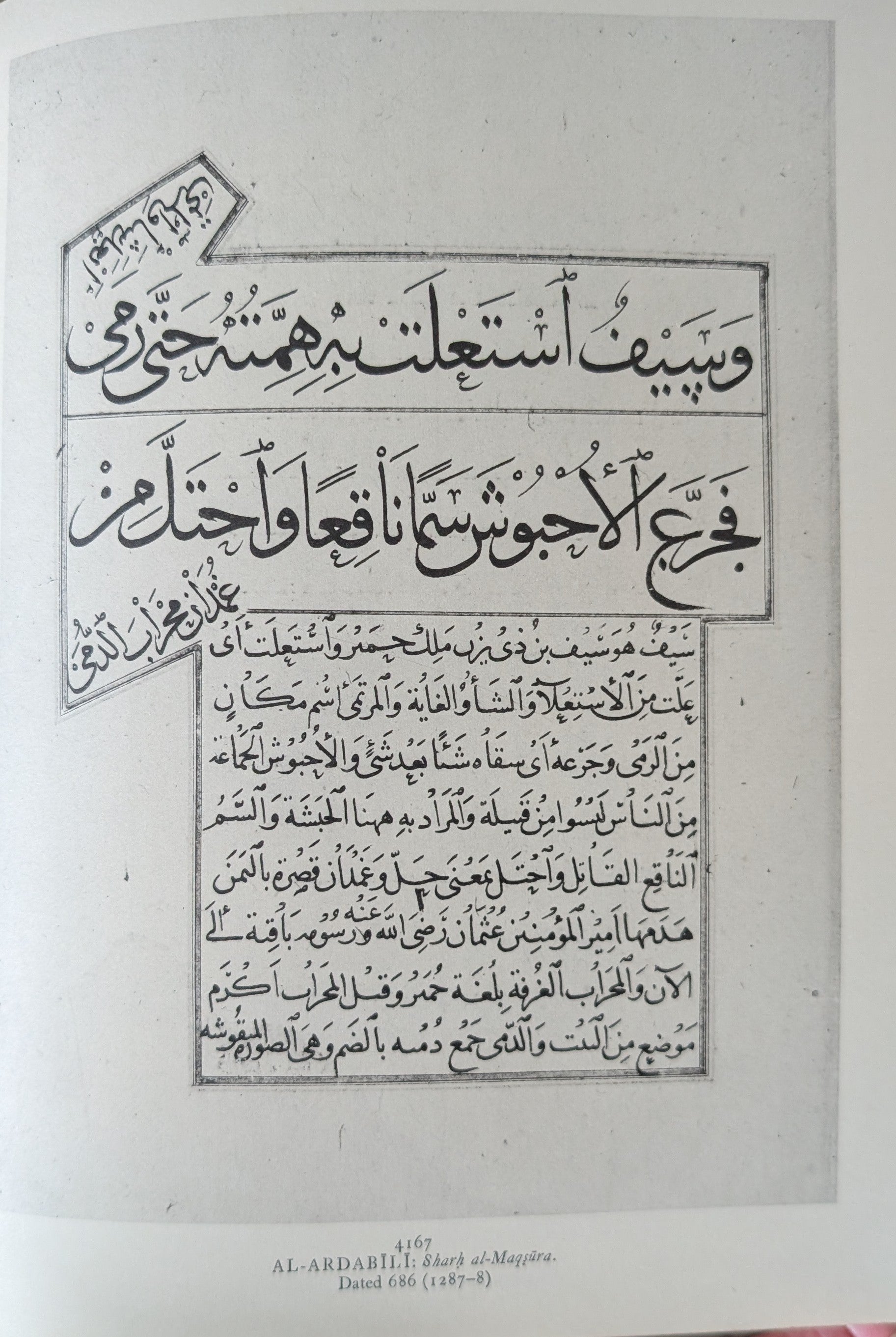 The Chester Beatty Library a Handlist of The Arabic Manuscripts. VOLUME V