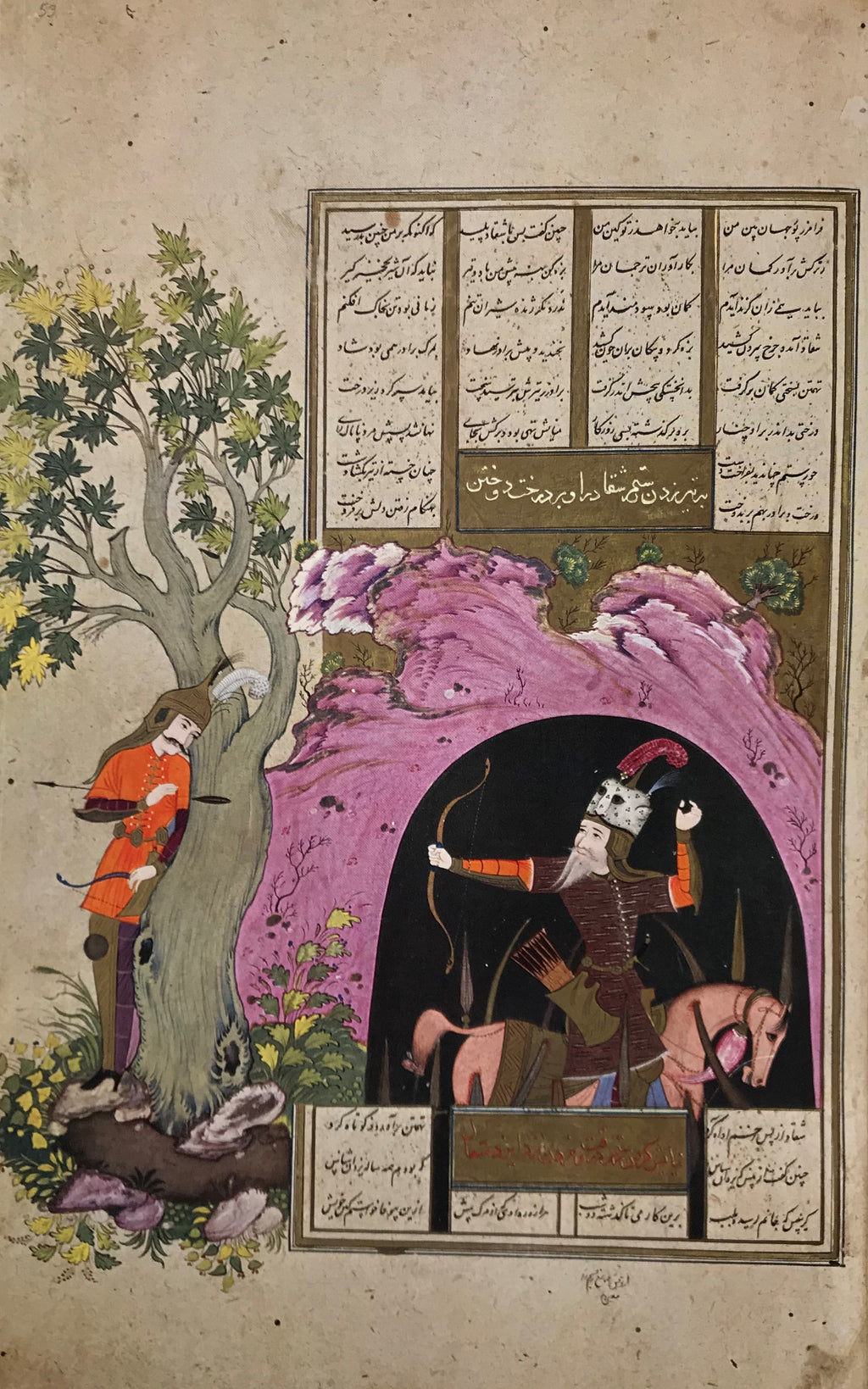 The Chester Beatty Library. A Catalogue of the Persian Manuscripts and Miniatures. Volume III: MSS. 221-398.