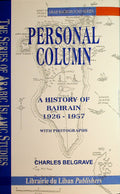 Personal Column. A History of Bahrain 1926-1957