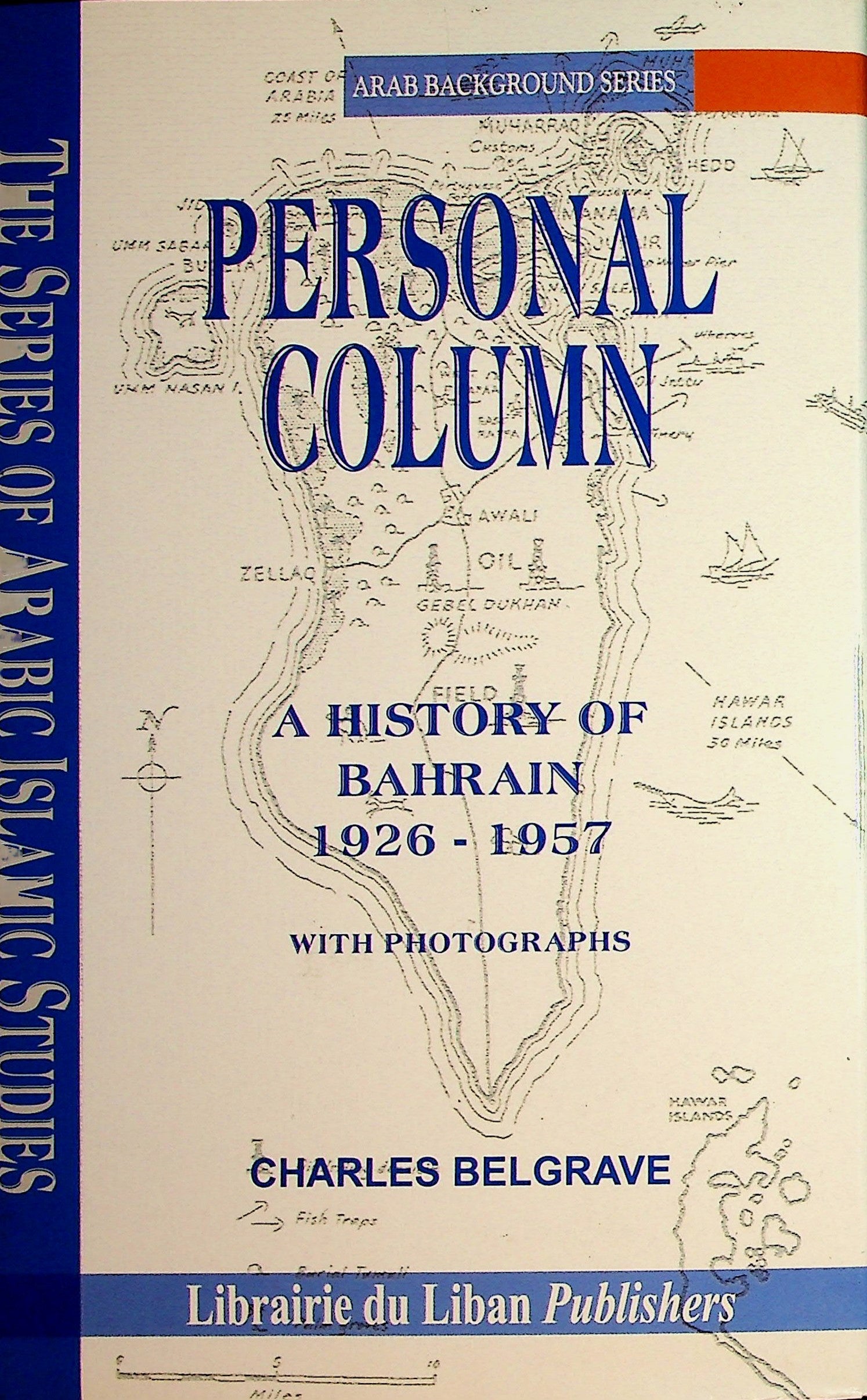 Personal Column. A History of Bahrain 1926-1957