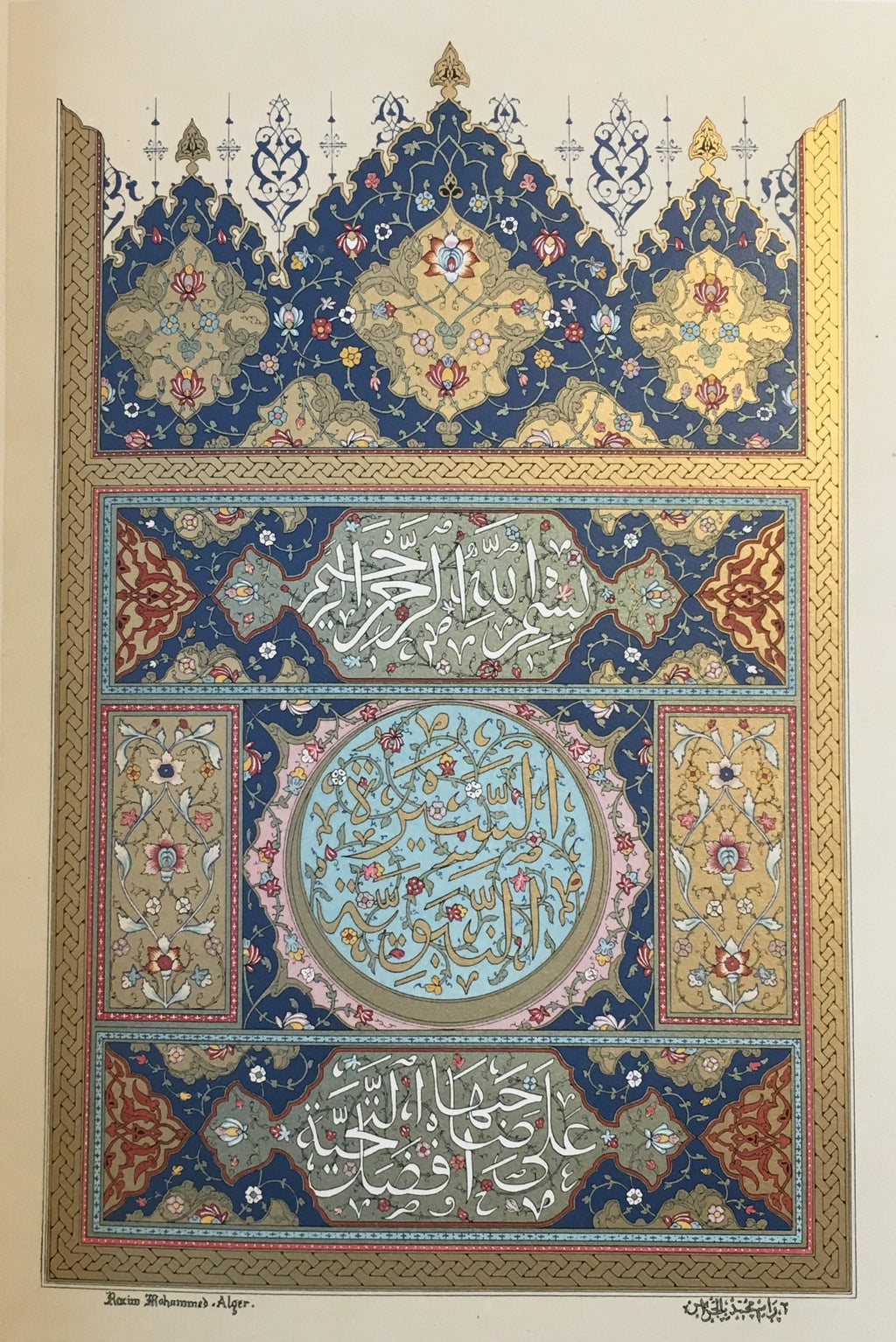 La Vie de Mohammed Prophete d’Allah