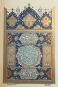 La Vie de Mohammed Prophete d’Allah
