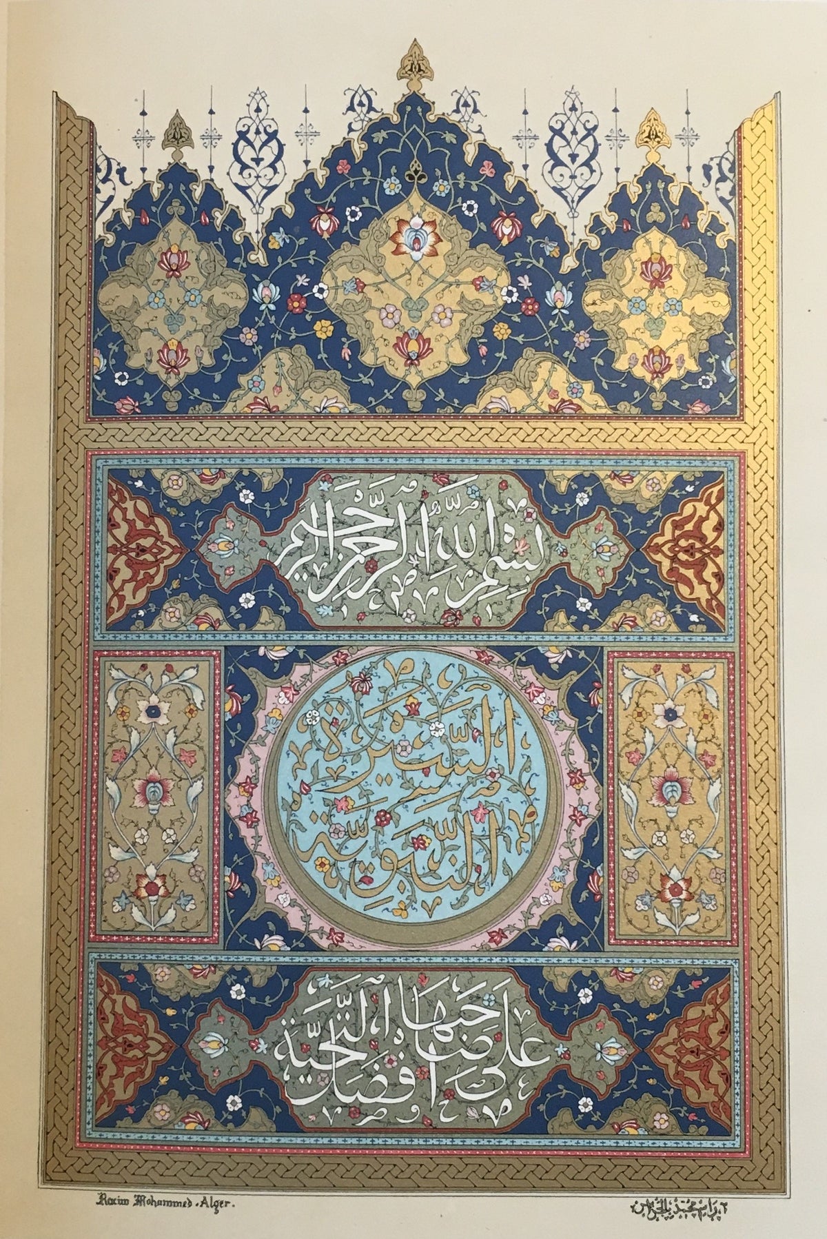 La Vie de Mohammed Prophete d’Allah