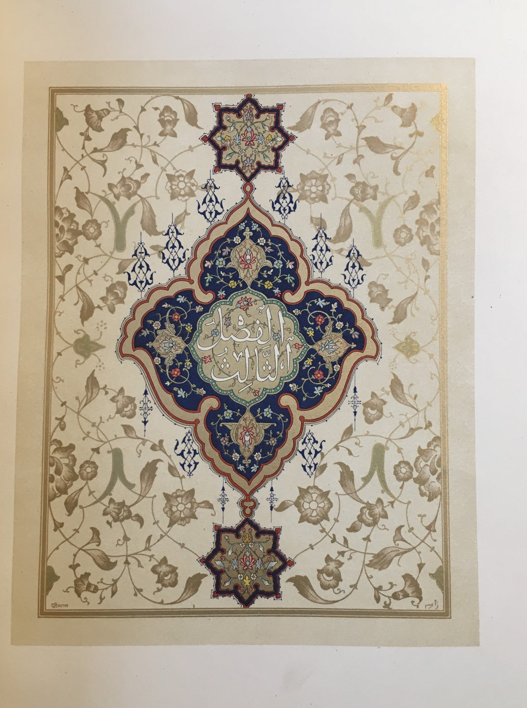 La Vie de Mohammed Prophete d’Allah