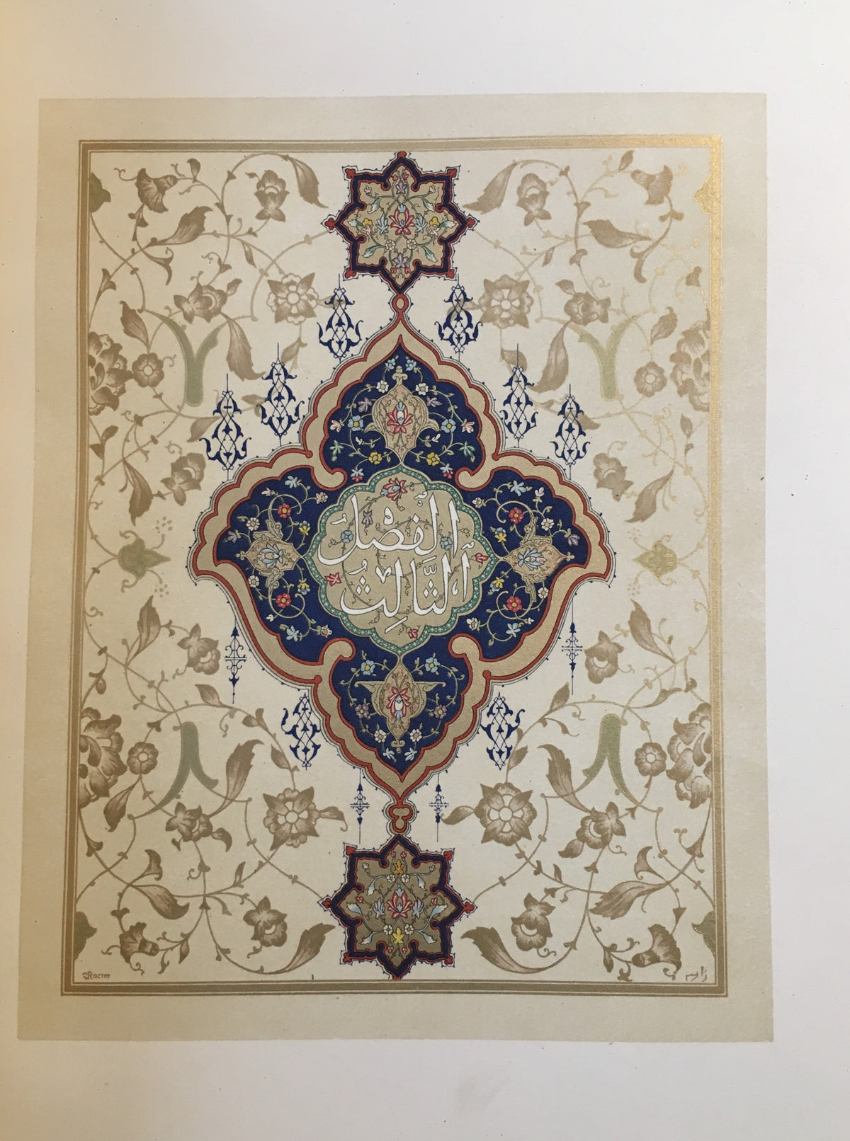 La Vie de Mohammed Prophete d’Allah