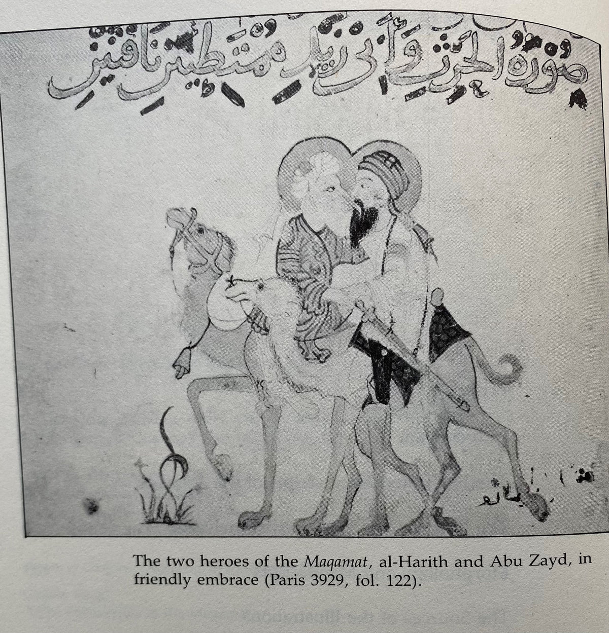 The Illustrations of The Maqamat.
