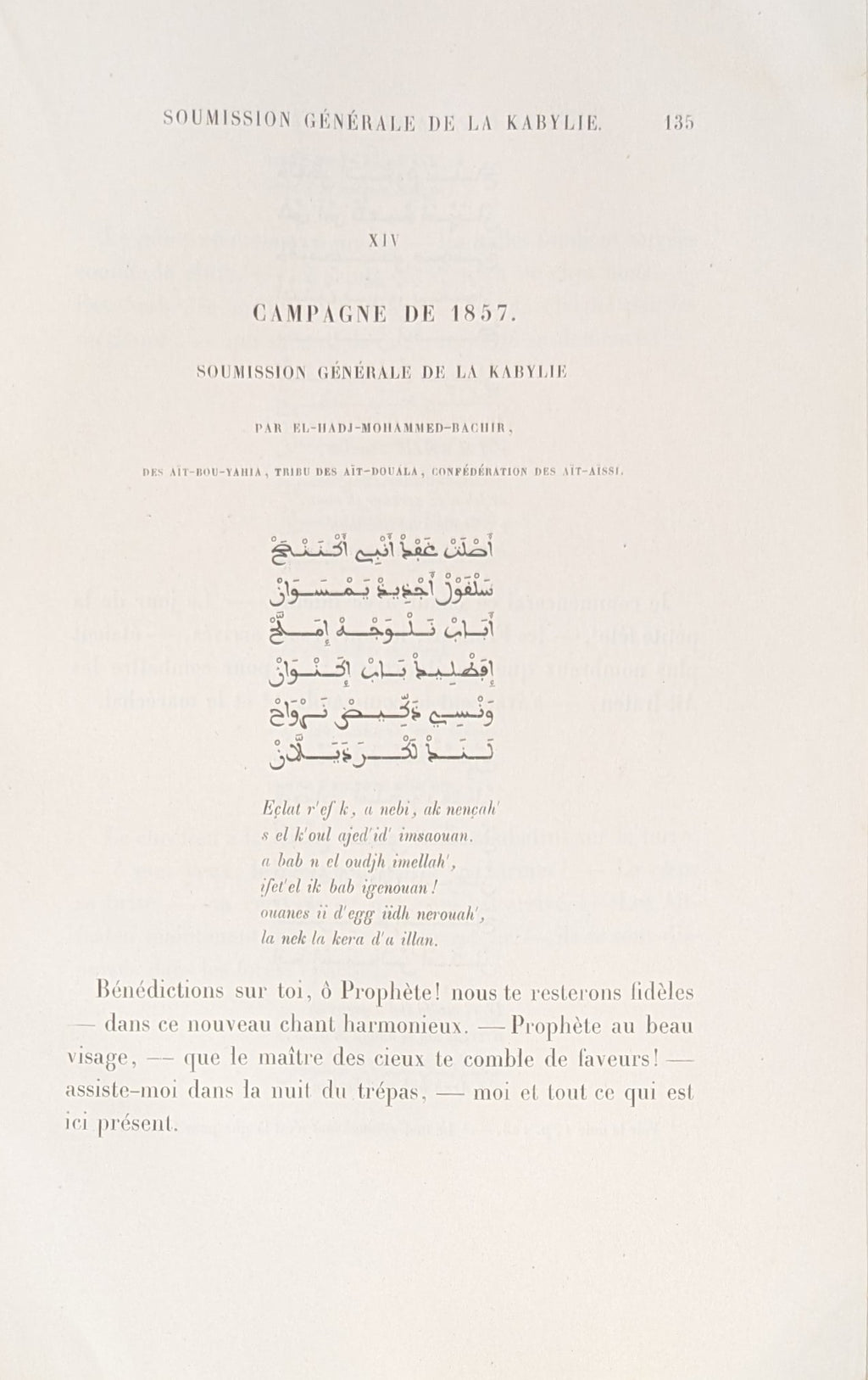 Poésies populaires de la Kabylie du Jurjura. Texte Kabyle et Traduction.