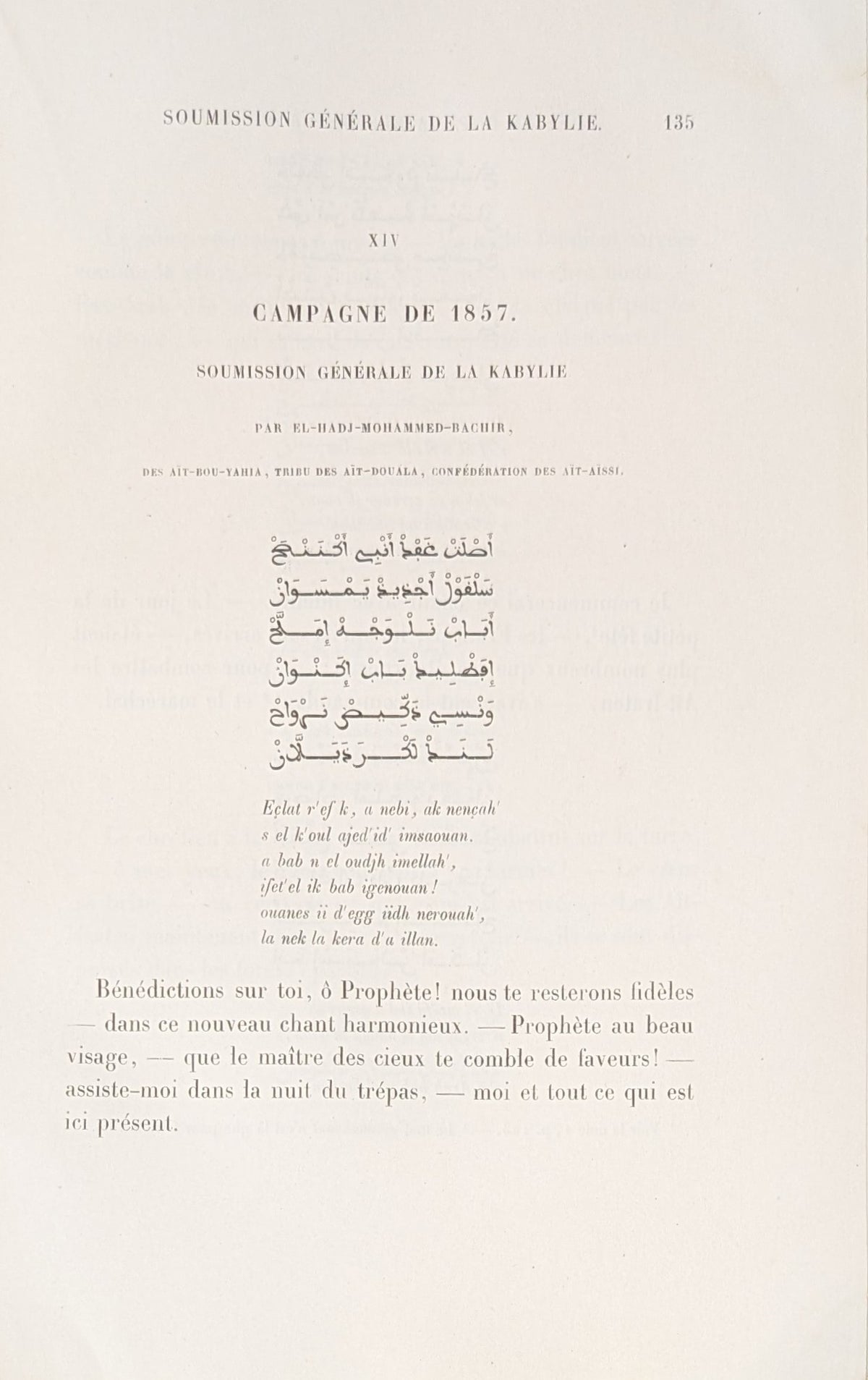Poésies populaires de la Kabylie du Jurjura. Texte Kabyle et Traduction.