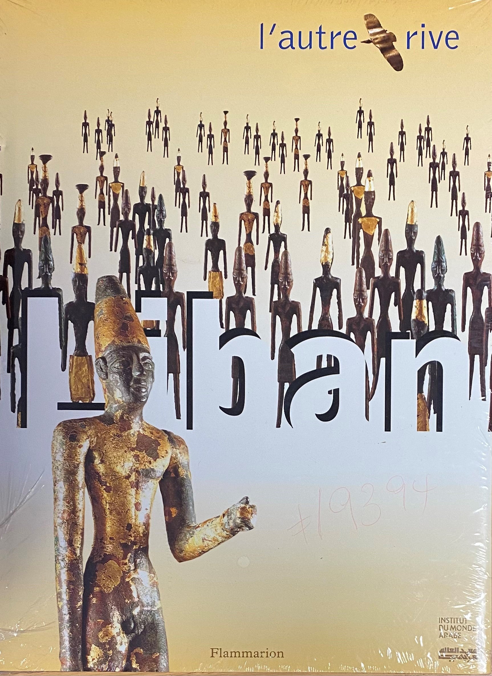 Liban L’Autre Rive