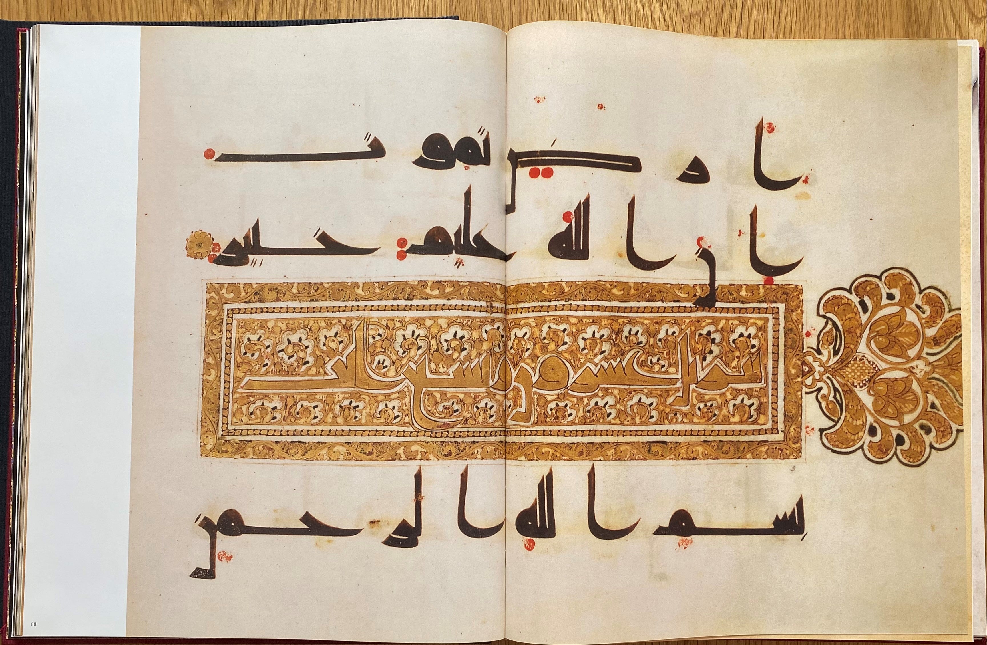 Manuscripts of The Holy Qur’an from The Beginning to The Fall of Baghdad H656 AD1258. TWO VOLUMES.