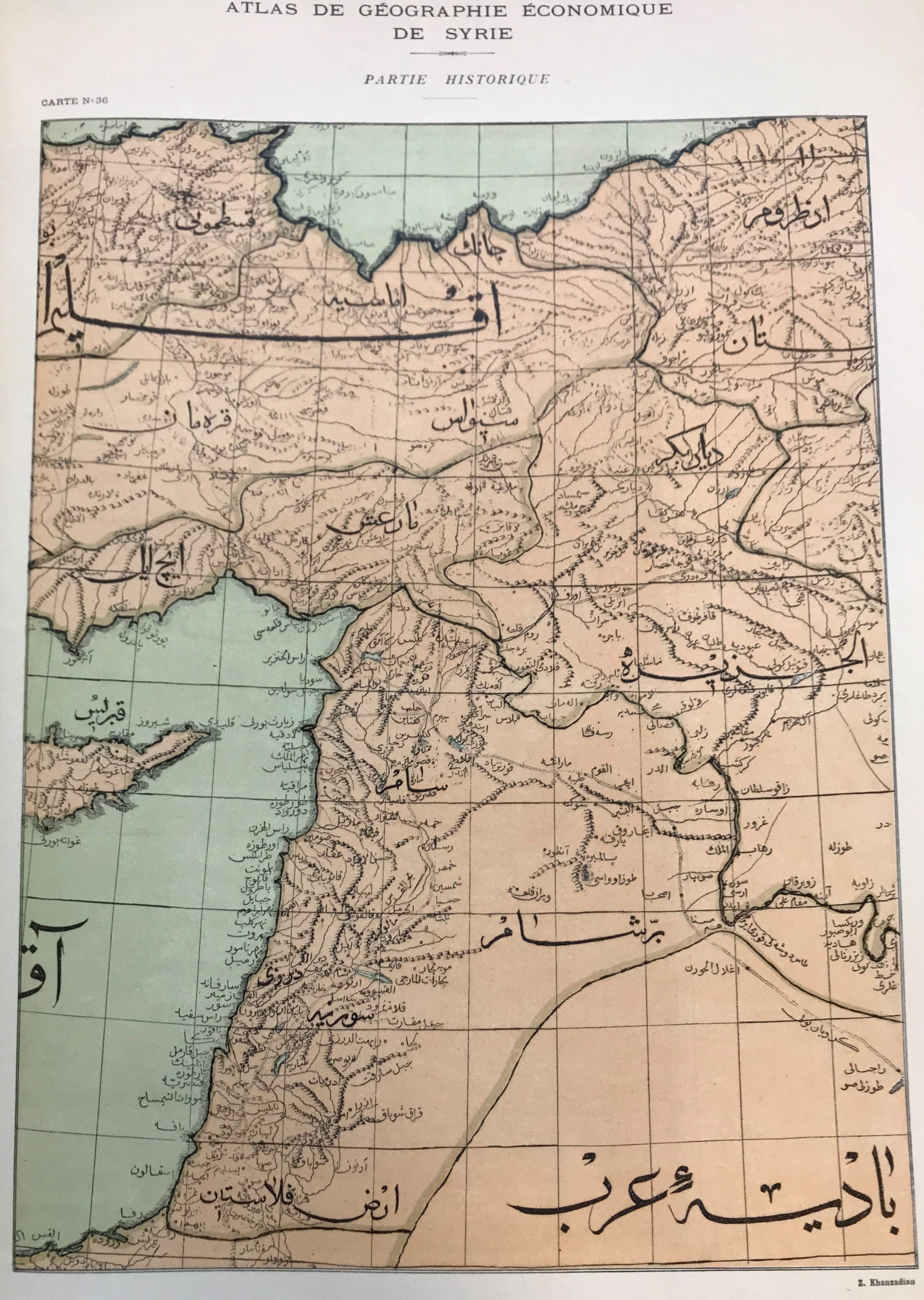 Atlas de Geographie Economique de Syrie et du Liban. Part I: Historique de l’Influence Française en Orient, Geographie Physique, Richesse Naturelles par Zadiq Khanzadian...... Part II: Commerce, Industrie par L. de Bertalot