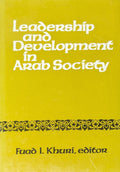 Leadership and Development in Arab Society.
