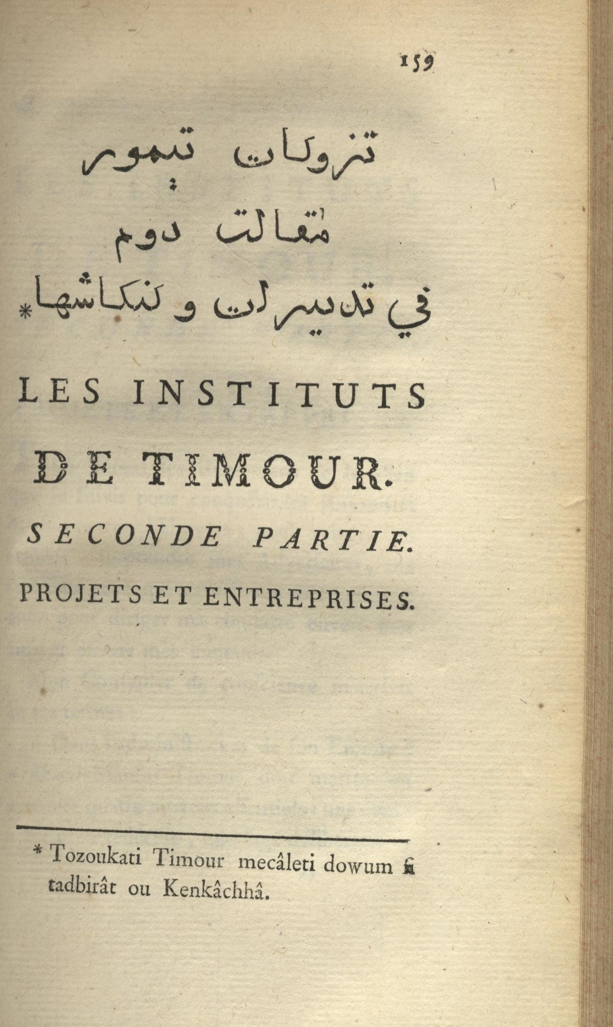 Instituts Politiques et Militaires de Tamerlan, Proprement Appele Timour. Ecrits par lui-même en Mogol, & traduits en Francois, sur la version Persane d'Abou-Taleb-Al-Hosseini, avec la vie de ce conquérant, .... TWO PARTS IN ONE.