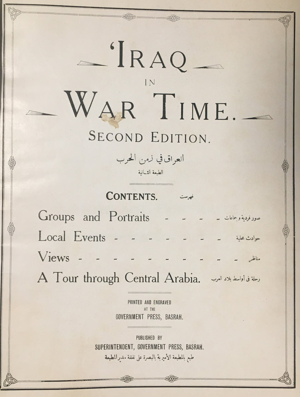 Iraq in War-Time. Al-Iraq fi Zaman al-Harb.