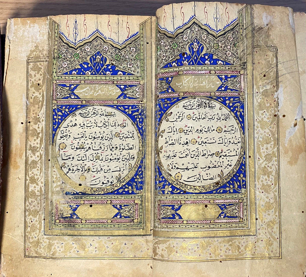 The Holy Qur’an.